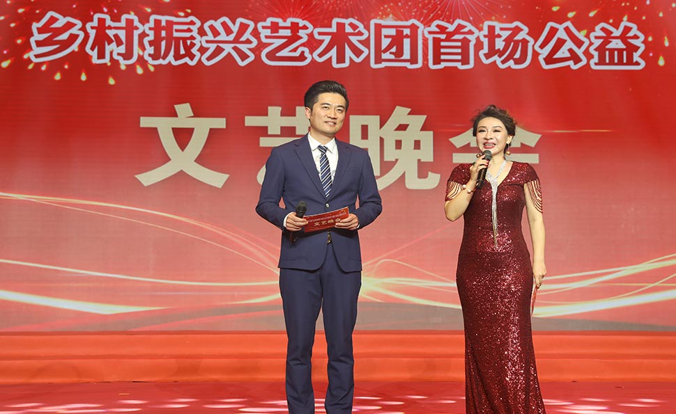 乡村振兴民族管弦乐团合奏《丰收锣鼓》